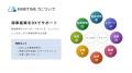 船舶管理プラットフォーム「MARITIME 7」の船員労務管