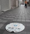 足元から新たな収入確保を　全国初！広告代理店を介し