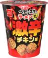 猛暑も吹き飛ばす!?刺激的な辛さ！激辛チキン味のベビ