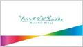阪神甲子園球場 外周フードイベント【第十弾】 真夏の