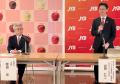JTBと弘前市、持続可能な観光地づくり等に関する包括
