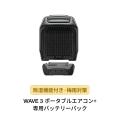 EcoFlowポータブル電源とソーラーパネルが最大60％OFF