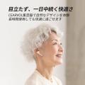 【Amazonプライムデー2025】CEARVOL補聴器が期間限定