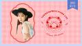 【7/13開催】『柏木由紀ピアノライブ～Happy Birthday