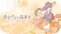 iGi、「BitSummit the 13th Summer of Yokai」に第5期