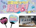 サーキットに縁日とプール、乗馬まで!?︎ 最大3日間家
