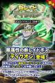 『クレイヴ・サーガ 神絆の導師』 魂友を仲間にできる