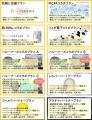 「病気や障がいがあっても安心して預けられる場所を佐