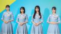 「もっと！日向坂になりましょう」がリニューアル！「