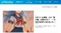 コーポレートプロモーションDXカンパニーのPXC、定期