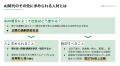 株式会社ディシプリナ、綿紡績大手メーカー（クラボウ