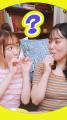 原宿系動画クリエイターしなこさんから出されるチュッ