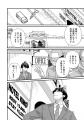 人生初のラブホで…清楚な王女たちが快楽の虜に!! 『異