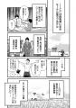 人生初のラブホで…清楚な王女たちが快楽の虜に!! 『異