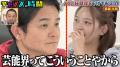 活動再開したダンビラムーチョ・大原に千鳥が愛あるイ