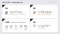 GENEROSITYがバーチャル広告制作の新サービス「Virtua