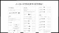 ShopifyでX（Twitter）の追従アイコンを表示できるア
