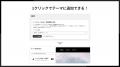 ShopifyでX（Twitter）の追従アイコンを表示できるア