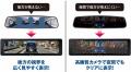 前後2カメラ搭載のデジタルインナーミラー「CS-2000SM