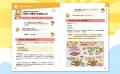【両＠リベ大学長】2025年上半期ビジネス書ランキング