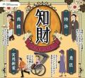 【KRPフェス×INPIT京都窓口・日本弁理士会京都地区会