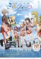 アニメ『うたごえはミルフィーユ』女子高生たちの“声