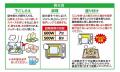 レンジで8分チンするだけで、本格鍋が味わえる！『楽