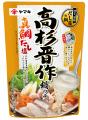 「鰹節屋・だし屋、ヤマキ。」から、偉人とだしをテー