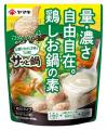 “サッと”いれるだけで、つゆの量も濃さも自分好みに調
