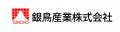 銀鳥産業株式会社は令和7年7月7日に創業100周年を迎え