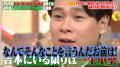 鬼越トマホーク・良ちゃん、“天下獲り”を夢見る先輩芸