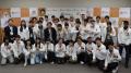 【各国の高校生が経済学を競う】オーストラレーシア経