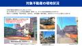 『らくたま23号（東京ベイエリア１.）』の募集が、7月