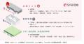 ツルハHD、DX戦略を支えるIT基盤としてSmartDBのutf-8