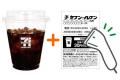 7月7日（月）より人気の「セブンカフェ」がお得に！夏