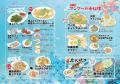 九州×沖縄の旨いもん勢ぞろい！「九州沖縄料理と炭火