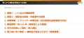 SNS運用自動化ツール「いいねAI」、IT導入補助金utf-8