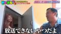 スギちゃんが女性トレーナー100％のパーソナルジutf-8