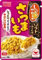 「ふりかけシリーズ」の秋冬の新商品・リニューアル商