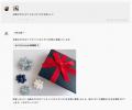JAPAN AI、画像生成AIエージェントを強化