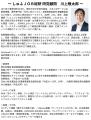 活動終了する“嵐”の歌やパフォーマンス、存在の影響「