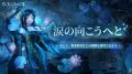 希望と新生のオープンワールドRPG『インフィニティニ