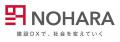 建材通販アウンワークス 沖縄県での倉庫受取サービス
