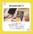 【夏休みにピッタリ】旅行シーンで大活躍！スマホの容