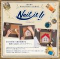 釘と糸を使った自由な発想のアート作品を大募集utf-8