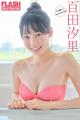『めざましテレビ』から20年！変わらぬ美貌の皆藤愛子