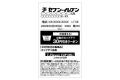 7月8日（火）よりセブン‐イレブンの「カップデリ」が