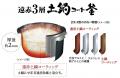 業務用IHジャー炊飯器 〈炊きたて〉JIK-P180　2025年7