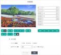 ヘッドレスCMS「Opera CMS」を正式リリース　AI機能搭