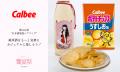 広島の“おいしい”が、みわさくらでひとつになる。地元